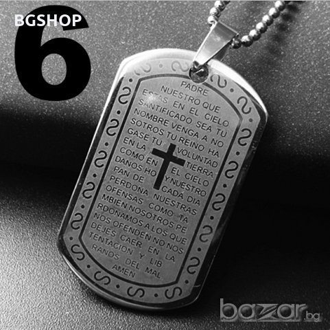 Кръстчета от медицинска стомана - Различни видове, снимка 6 - Колиета, медальони, синджири - 18810752