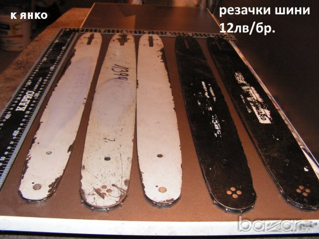 водоструйика и други - трактор/косачка 12 конси сили - 1500 лева, снимка 6 - Градински цветя и растения - 14212787