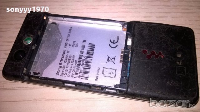 Sony-allu ретро екзотика-без батерия-за ремонт/части, снимка 17 - Sony Ericsson - 17375105