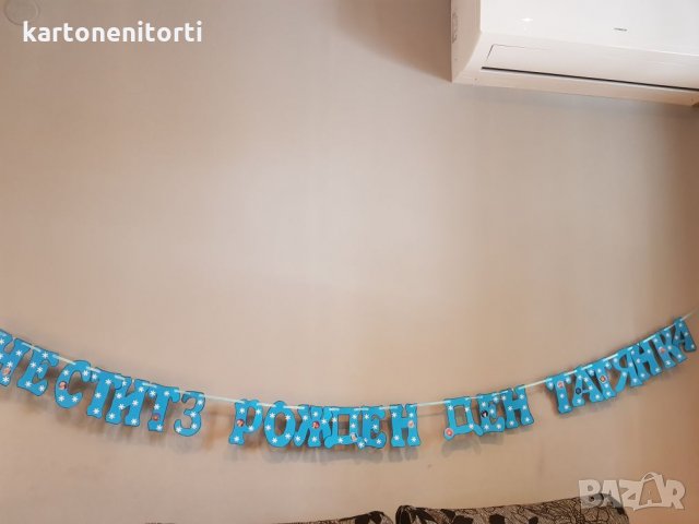 Надпис банер честит рожден ден с Ледено кралство Елза, снимка 2 - Декорация за дома - 22573218