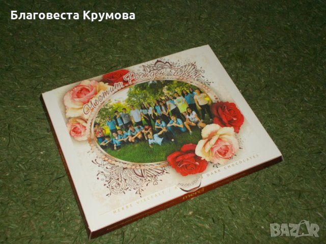 Персонализирана бонбониера Мерси, снимка 12 - Други услуги - 25522002