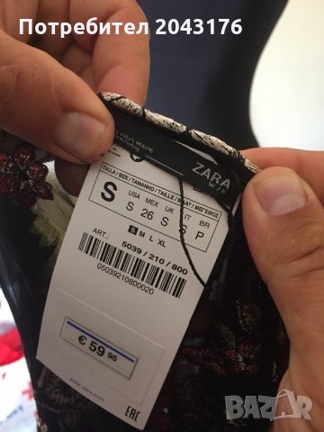 Рокля Zara, снимка 3 - Рокли - 22588511