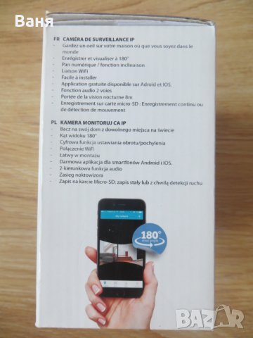 IP WIFI panoramic camera / IP панорамна камера, тип рибено око 180 градуса ъгъл на виждане, снимка 3 - IP камери - 25464398