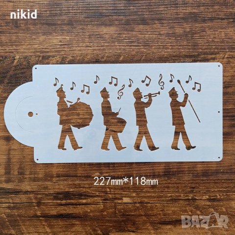 Музиканти Гвагдейци марш стенсил спрей за торта украса кекс декорация с пудра захар