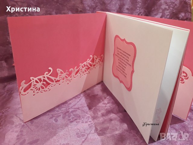 Книга за пожелания за бал, моминско парти, рожден ден, юбилей, снимка 18 - Други - 17039427