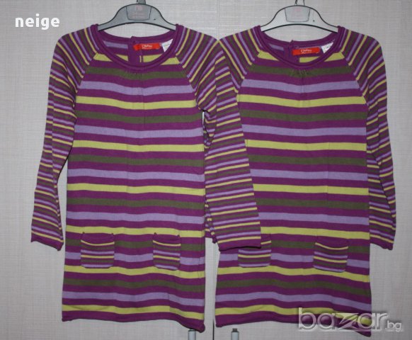 Нова разкошна плетена рокля LR близначки (5-6 g)