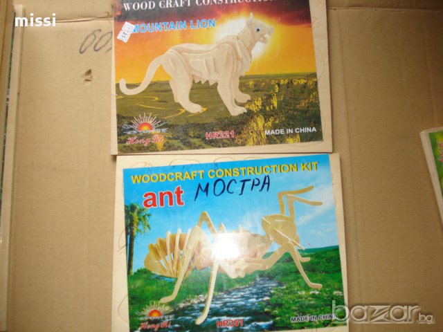 дървен пъзел обемни фигури, снимка 8 - Пъзели - 12729406