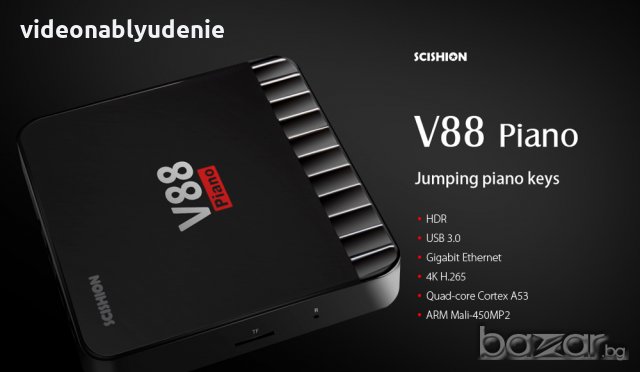 4K V9 ULTRA HD Оригинален SCISHION V88 Piano WiFi RK3328 4GB RAM 16GB ROM TV Box Android 7.1 Плеър