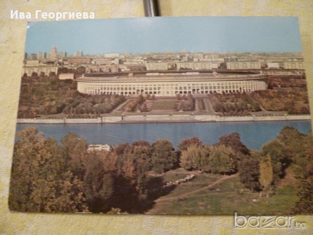 Пощенски картички издадени от "Международная книга", снимка 11 - Други ценни предмети - 13419174