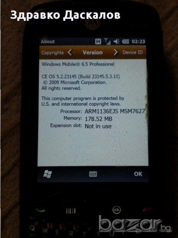 Motorola ES400 баркод скенер с Windows mobile, снимка 5 - Motorola - 16857859