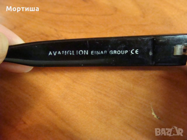 avanglion uv400 100% оригинални , снимка 3 - Слънчеви и диоптрични очила - 24404140