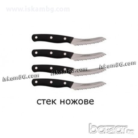 Комплект ножове Miracle Blade, снимка 4 - Други - 13578785