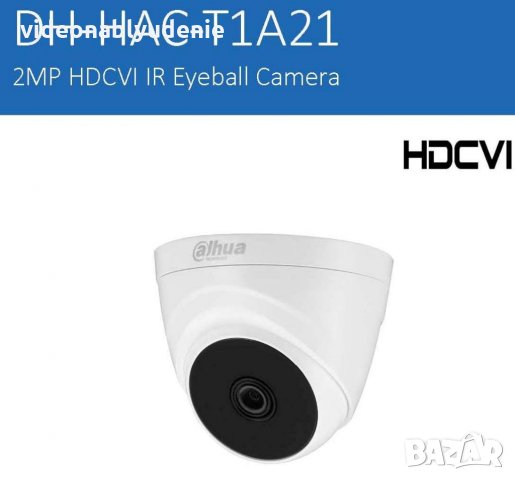 DAHUA DH-HAC-T1A21-0280 2 Mегапикселова IR 20 Метра Камера Cruiser ISP 4В1: AHD HD-CVI HD-TVI PAL, снимка 1 - HD камери - 25641073