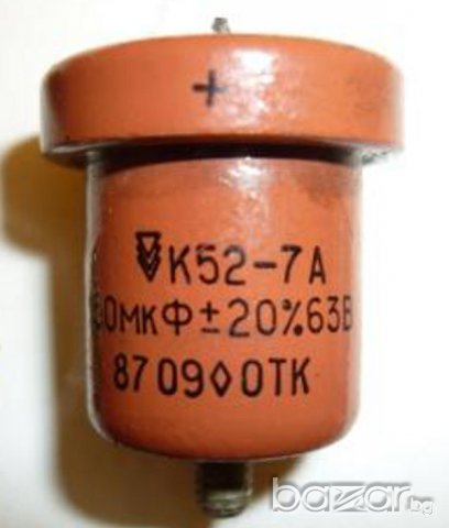 K52-7 , снимка 2 - Други - 15637490