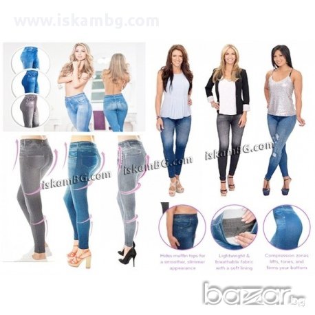 Клин имитиращ дънки - код 1241, снимка 2 - Дънки - 13544096