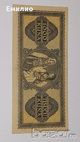 CROATIA 1000 KUNA 1943  CRISP-UNC, снимка 4 - Нумизматика и бонистика - 17551497