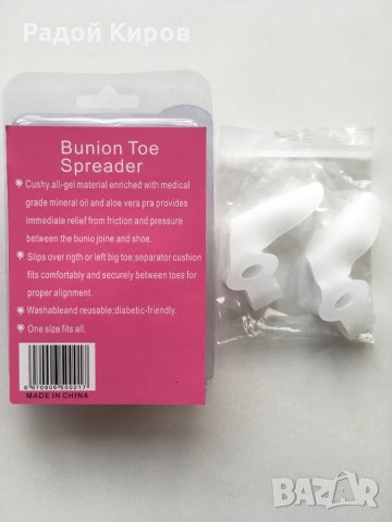 Силиконови Разделители Срещу Изпъкнали Кокалчета, снимка 4 - Други - 22817365