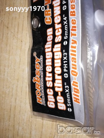 horusdy-chrome vanadium-ударни отвертки-комплект, снимка 14 - Отвертки - 20591720