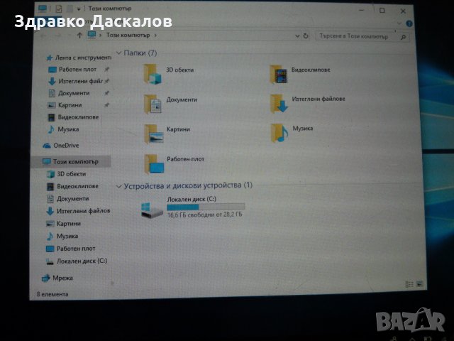 Bush A1  windows 8.1, снимка 4 - Таблети - 22995576