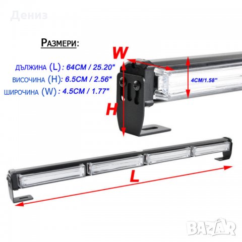 64 см! Сигнална лампа за пътна помощ, платформа, мигаща лампа, маяк!, снимка 2 - Аксесоари и консумативи - 23794632