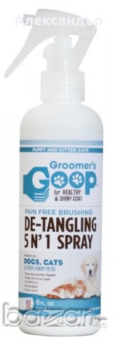 GROOMER'S GOOP и Galloping GOOP - Професионална американска козметика за котки, кучета и Коне., снимка 14 - Други стоки за животни - 19545389