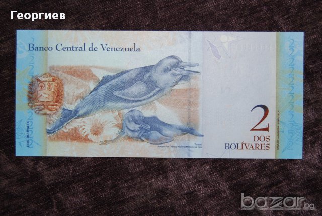 2 боливара Венецуела, снимка 1 - Нумизматика и бонистика - 15414853