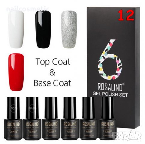 6 цвята комплект Uv&Led гел лак, снимка 10 - Продукти за маникюр - 23169469