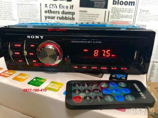 Sony музика за кола fm radio USB MP3 касетофон авторадио bluetooth cd 