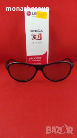 3D очила за кино