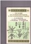 Основи на технологиите в растениевъдството, снимка 1 - Художествена литература - 10068420