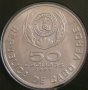 50 ескудо 1977, Кабо Верде, снимка 2