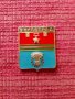 стар руски герб ВОЛГОГРАД, снимка 1 - Антикварни и старинни предмети - 24966046