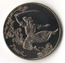 УКРАЙНА 5 Гривни 2011 възпоменателна монета