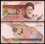 ИРАН IRAN 5 000 Rials, P-New, 2009 UNC, снимка 1 - Нумизматика и бонистика - 8672728