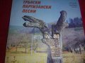 трънски партизански песни внк 3817 Павлина Горчева, Василка Андонова, снимка 1