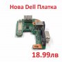 НОВА ПЛАТКА с DC JACK БУКСА за Dell Inspiron N5110 PJ449 DQ15DN15 PFYC8 R4M5T M5110 Vostro 3550 3555, снимка 5