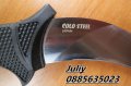 Карамбит - Cold Steel Tiger  , снимка 15
