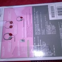 sony mdr-zx300 headphones-red/new, снимка 9 - Слушалки и портативни колонки - 21730424