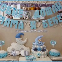 Украса и възглавнички за посрещане на бебе, снимка 1 - Декорация за дома - 21844214
