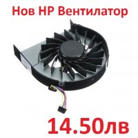 НОВ Вентилатор за HP G4-2000 G7-2300 G6-2300 G7-2200 G6-2100 G7-2100 G7Z 683193-001 685477-001 и др., снимка 6 - Лаптоп аксесоари - 24760487