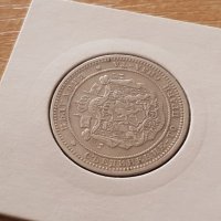2 лева 1882 год. България сребърна монета за супер колекция, снимка 5 - Нумизматика и бонистика - 25045107