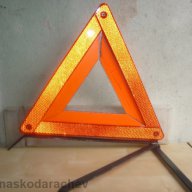 Професионален светлоотразителен авариен триъгълник, снимка 2 - Аксесоари и консумативи - 11872374