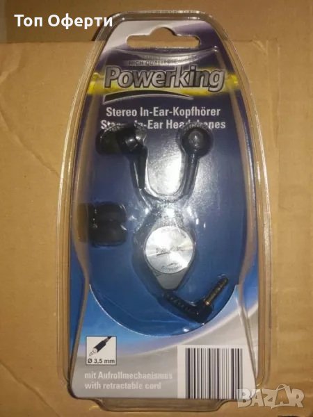 ПРОМО! Стерео слушалки Powerking, снимка 1