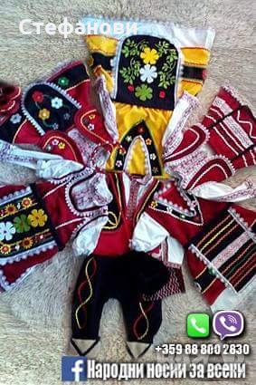 Народни носии  за всеки, снимка 1