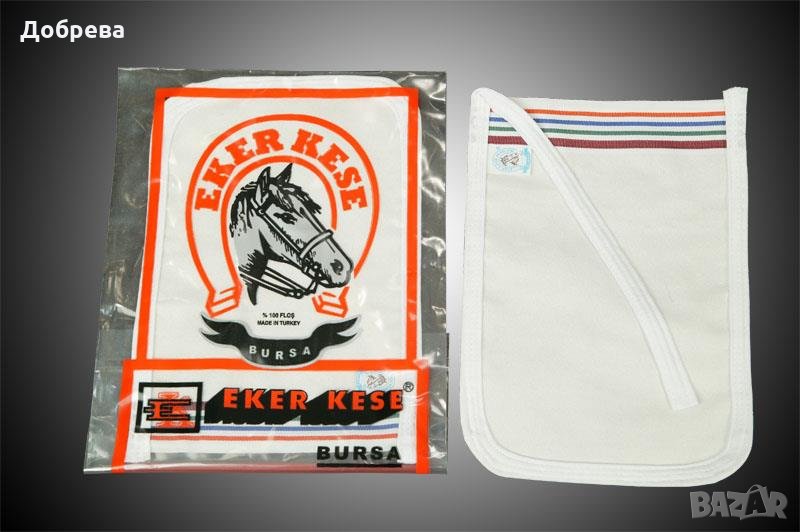 Турско кесе-пилинг ръкавица, снимка 1