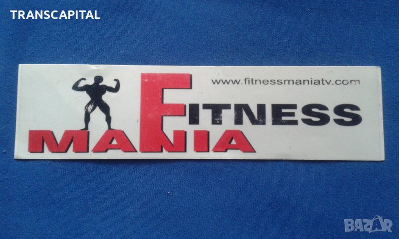 Фитнес мания,  стара лепенка , оригинал, снимка 1