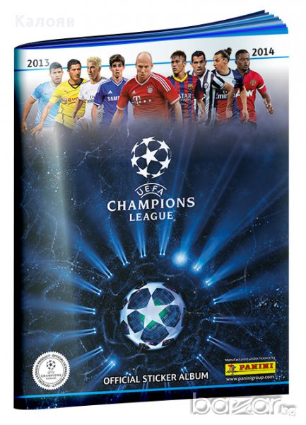 Албум за стикери Шампионска лига 2013-2014 (Панини), снимка 1