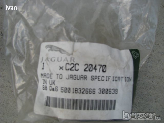 Тампони за предна стабилизаторна щанга за Jaguar, снимка 1 - Части - 8324572
