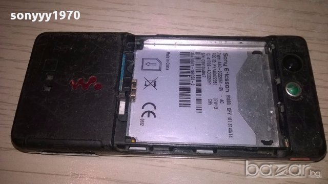 Sony-allu ретро екзотика-без батерия-за ремонт/части, снимка 10 - Sony Ericsson - 17375105