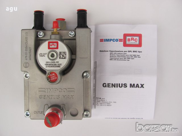 редуктор газов инжекцион BRC GENIUS MAX 230kW LPG, снимка 1 - Части - 13236398